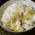 秋の味覚☆栗ご飯☆