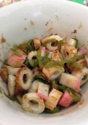 ☆ピーマンのおひたし〜レモン風味〜☆-レシピのメイン写真