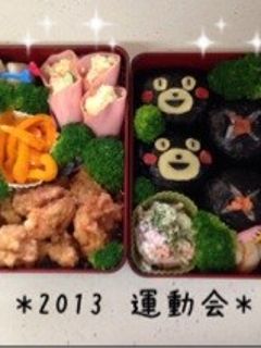 *2013年 小学校運動会*-レシピのメイン写真