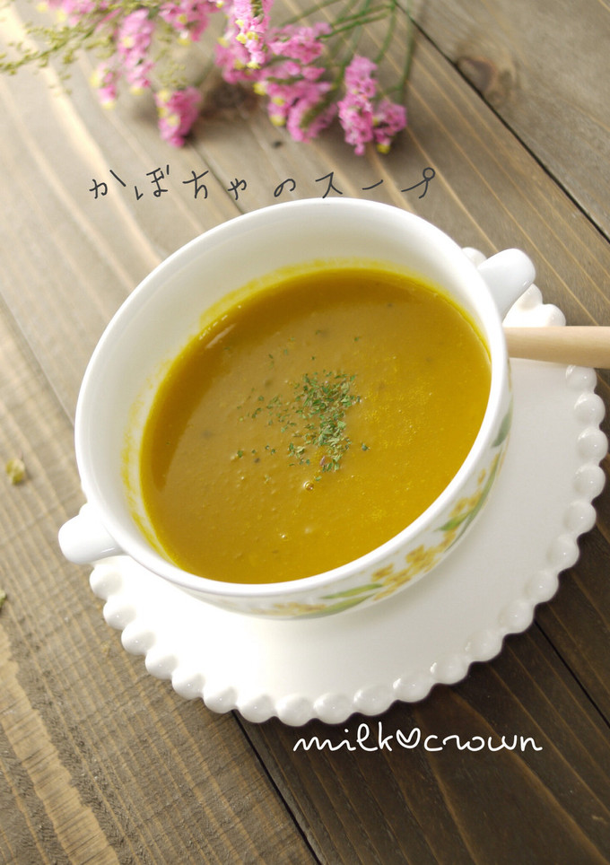 かぼちゃのスープ〜活力鍋で簡単〜-レシピのメイン写真
