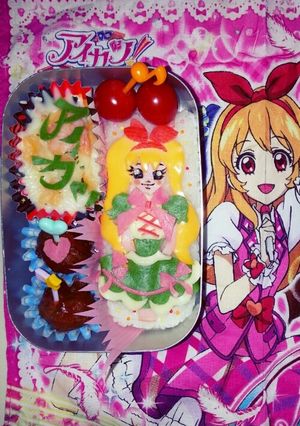 アイカツ ♡星宮いちご-レシピのメイン写真