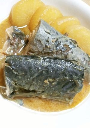大根とサバの味噌煮☆-レシピのメイン写真