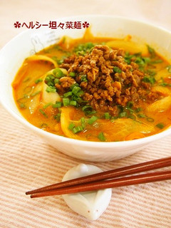 低糖質!野菜麺で坦々麺-レシピのメイン写真