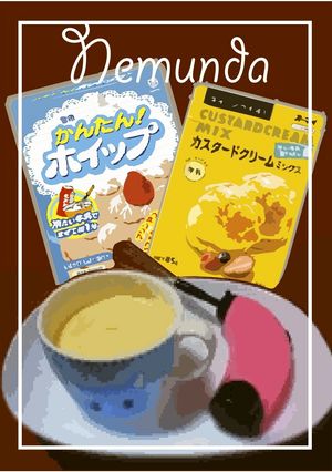 〓子供も簡単♪自家製『アイスの素』〓-レシピのメイン写真