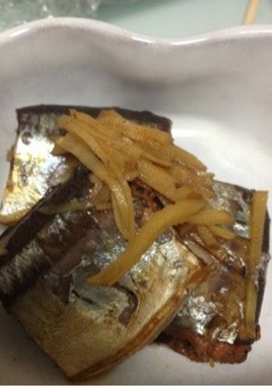 秋刀魚の生姜煮-レシピのメイン写真
