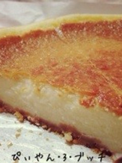 チーズケーキ-レシピのメイン写真