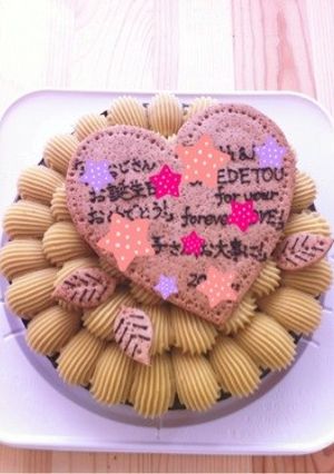 マロンクリーム-レシピのメイン写真