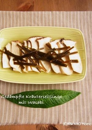 エリンギの酒蒸し-レシピのメイン写真