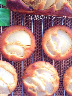洋梨とチョコのし〜っとりバターケーキ♪-レシピのメイン写真