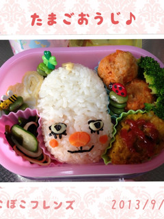 キャラ弁♪たまごおうじ♪おにぎり-レシピのメイン写真