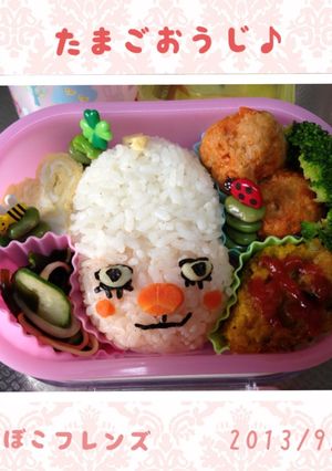 キャラ弁♪たまごおうじ♪おにぎり-レシピのメイン写真