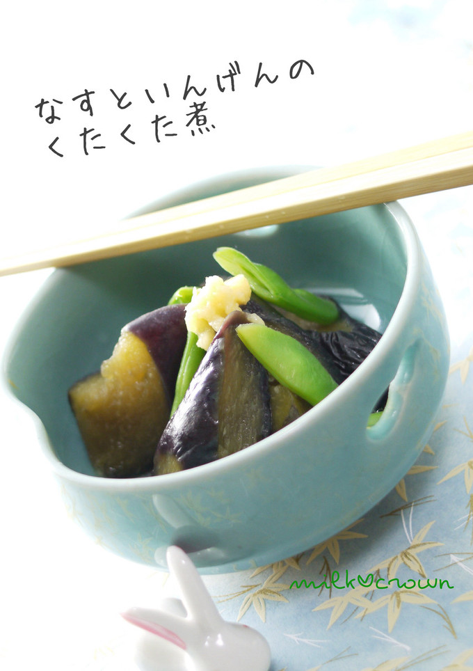 なすびといんげんのくたくた煮-レシピのメイン写真