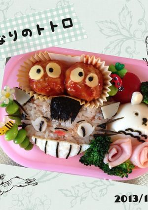 キャラ弁♪ネコバスおにぎり♪-レシピのメイン写真