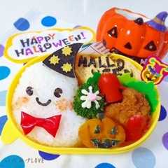 รูปของ キャラ弁☆オバケ〜