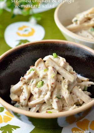 蒸し鶏とエリンギのWマスタードサラダ-レシピのメイン写真