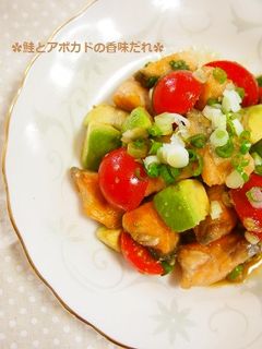簡単!美肌にも♫鮭とアボカドの香味だれ-レシピのメイン写真