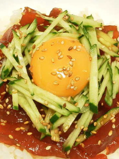 金ごま&まぐろユッケ丼-レシピのメイン写真