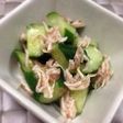 梅ササミきゅうり