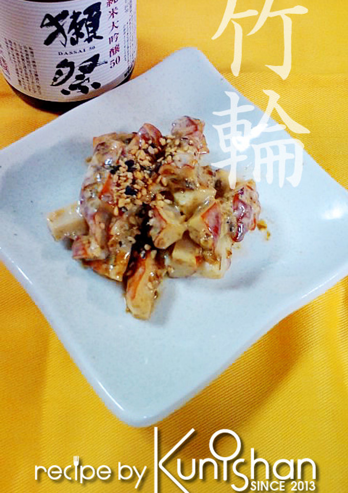 竹輪の海苔の佃煮和え♪-レシピのメイン写真