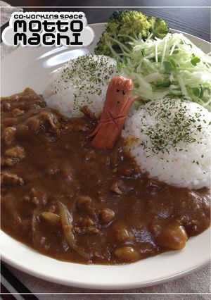 八丁鎧塚古墳カレー-レシピのメイン写真