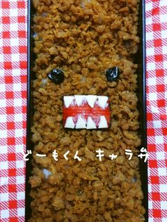 ✴︎どーもくん キャラ弁✴︎-レシピのメイン写真