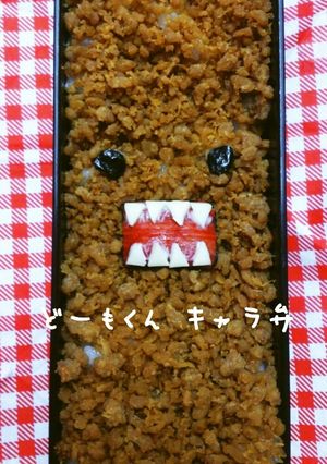 ✴︎どーもくん キャラ弁✴︎-レシピのメイン写真