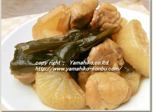結び昆布入り、鶏肉と大根のコックリ煮♪-レシピのメイン写真