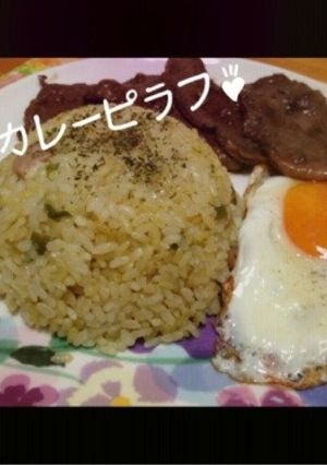 炊飯器でカレーピラフ♪-レシピのメイン写真