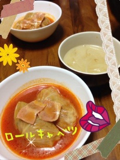 ロールキャベツ☆-レシピのメイン写真