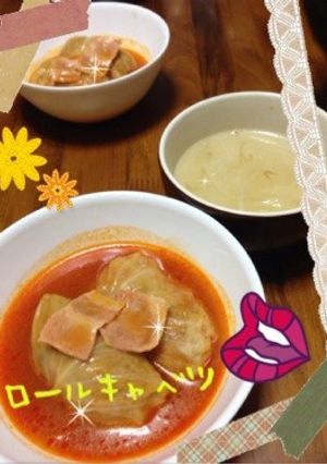 ロールキャベツ☆-レシピのメイン写真