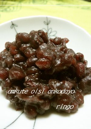 甘くて美味しい♡あんこ♡手作りが1番♪-レシピのメイン写真