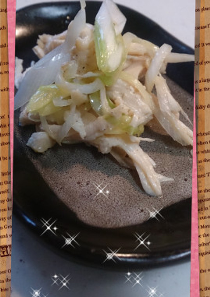 鶏胸肉とネギの和え物(改訂版)-レシピのメイン写真