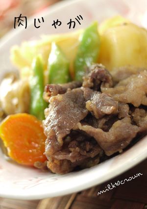 絶品肉じゃが☆活力鍋☆普通の鍋でもOK-レシピのメイン写真