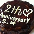 ハンバーグケーキ☆記念日ディナー