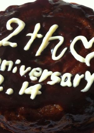 ハンバーグケーキ☆記念日ディナー-レシピのメイン写真