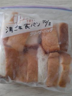 離乳食♡食パンの冷凍-レシピのメイン写真