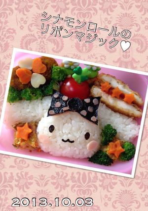 キャラ弁♪シナモンロールのおにぎり♪-レシピのメイン写真