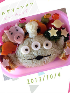 キャラ弁♪リトルグリーンメンおにぎり♪-レシピのメイン写真