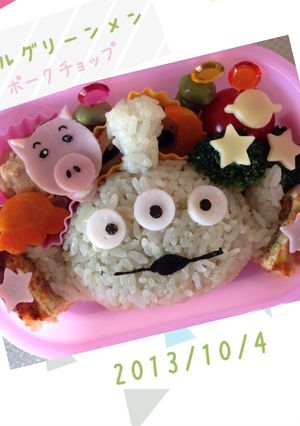 キャラ弁♪リトルグリーンメンおにぎり♪-レシピのメイン写真