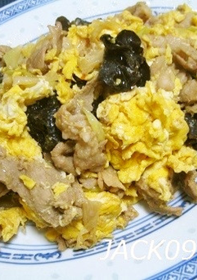 豚肉ときくらげの卵炒め-レシピのメイン写真