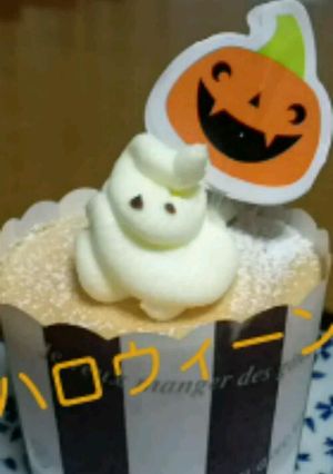 ハロウィンの米粉シフォン-レシピのメイン写真
