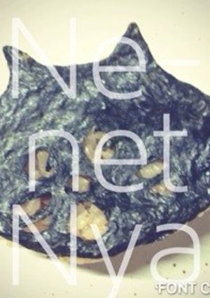 Ne-net にゃーのおにぎり　キャラ弁-レシピのメイン写真