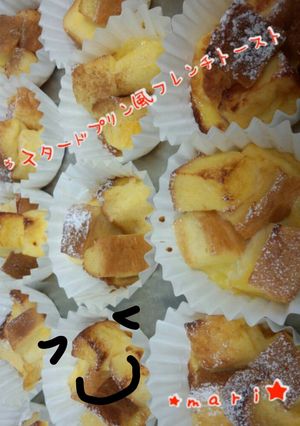 簡単オーブンでプルふわフレンチトースト♡-レシピのメイン写真
