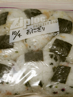 忙しい朝に!!おにぎりの冷凍-レシピのメイン写真