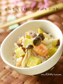 さつま芋と秋じゃけのきのこ飯-レシピのメイン写真