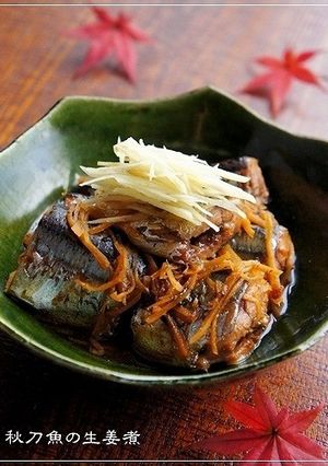 秋味☆秋刀魚の生姜煮-レシピのメイン写真