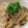 天然舞茸とシャケの炊き込みご飯♪