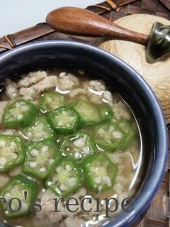きのこの茶碗蒸し・オクラそぼろあん♪-レシピのメイン写真