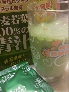 バナナとカボチャのグリーンスムージー-レシピのメイン写真