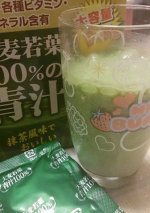 バナナとカボチャのグリーンスムージー-レシピのメイン写真